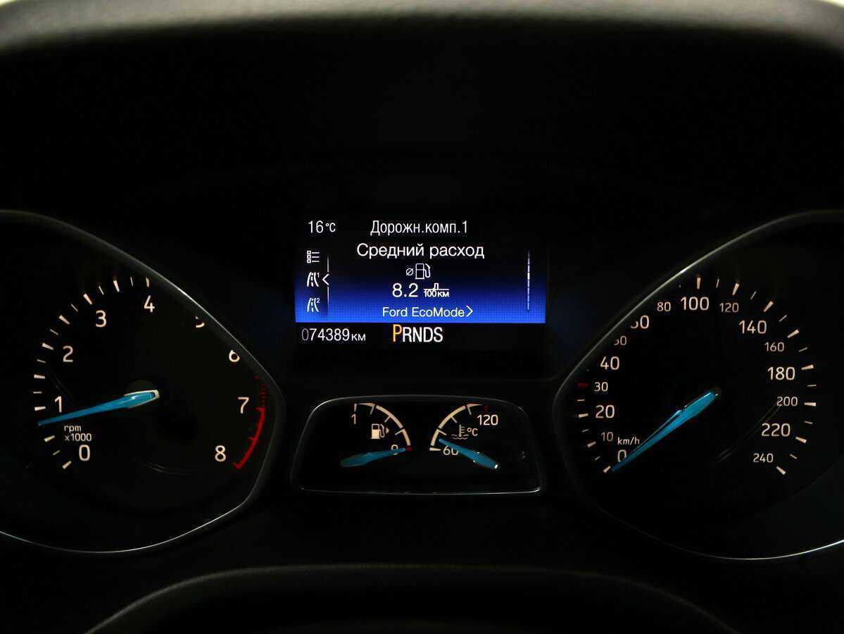 Продажа Б/У Форд Фокус. Фото: #15