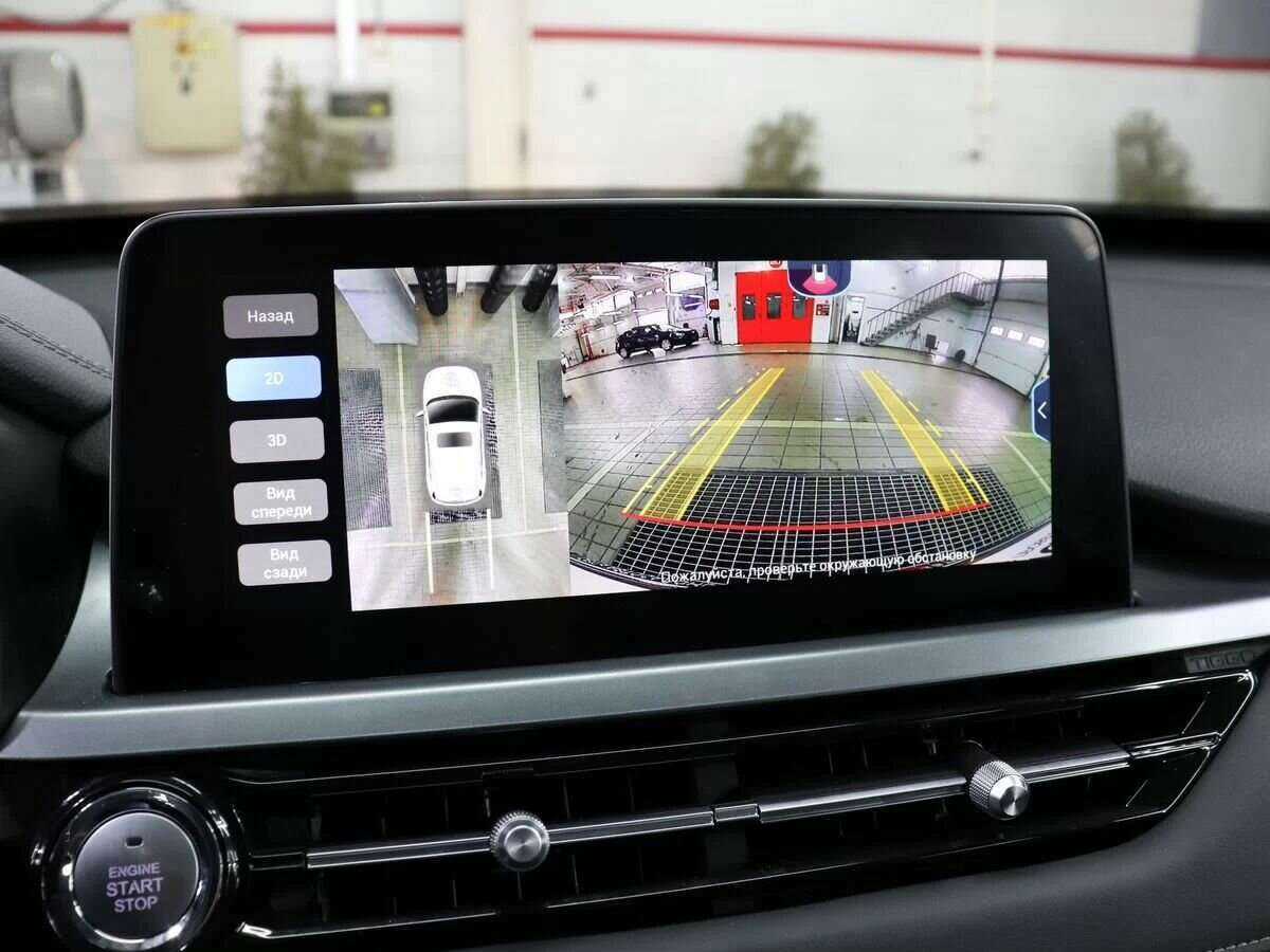 Продажа Б/У Чери Тигго 4 Про. Фото: #18