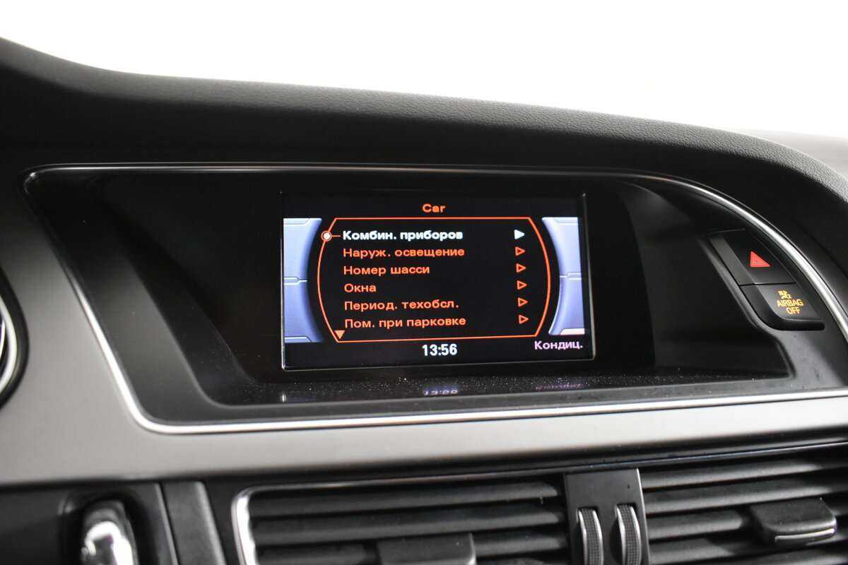 Продажа Б/У Ауди А4. Фото: #16