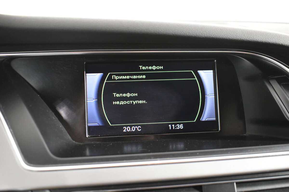 Продажа Б/У Ауди А4. Фото: #17