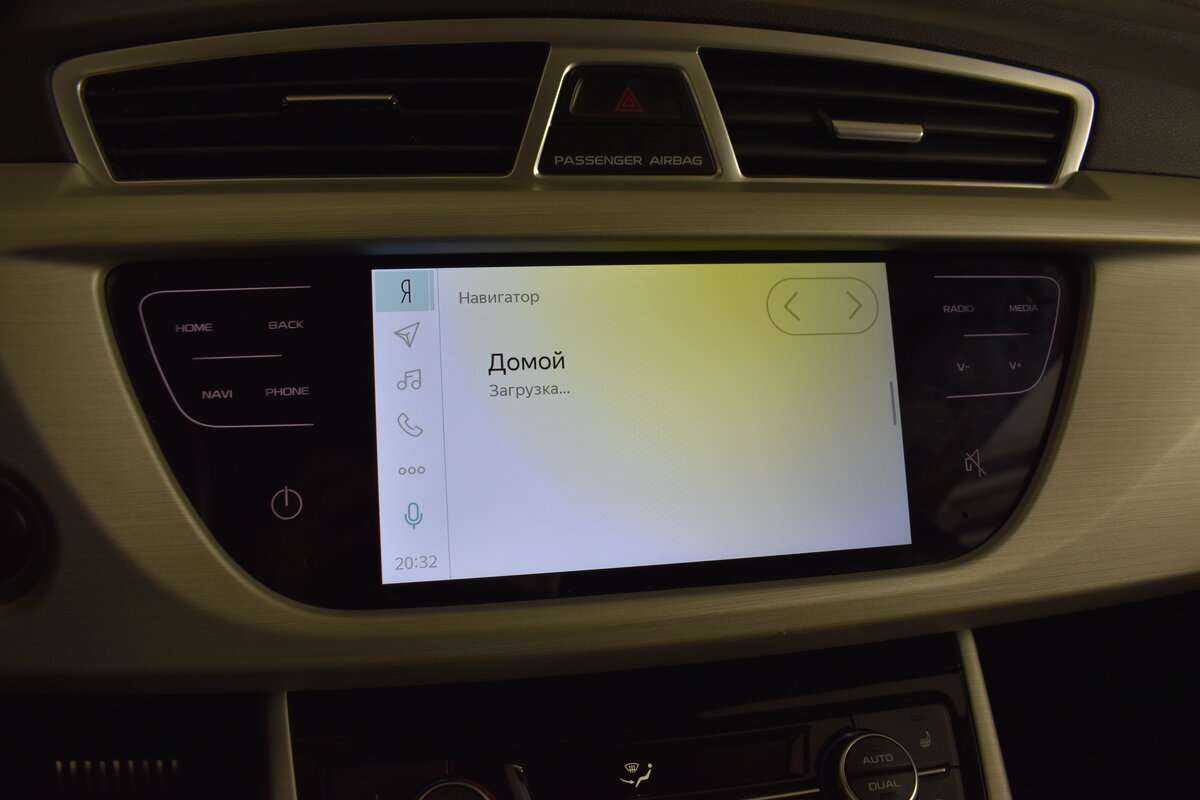 Продажа Б/У Джили Атлас. Фото: #18