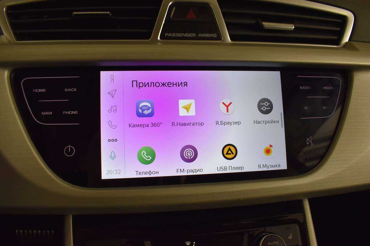 Продажа Б/У Джили Атлас. Фото: #21