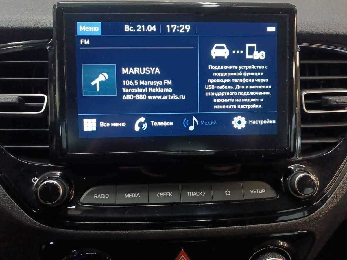 Продажа Б/У Хендай Солярис. Фото: #13