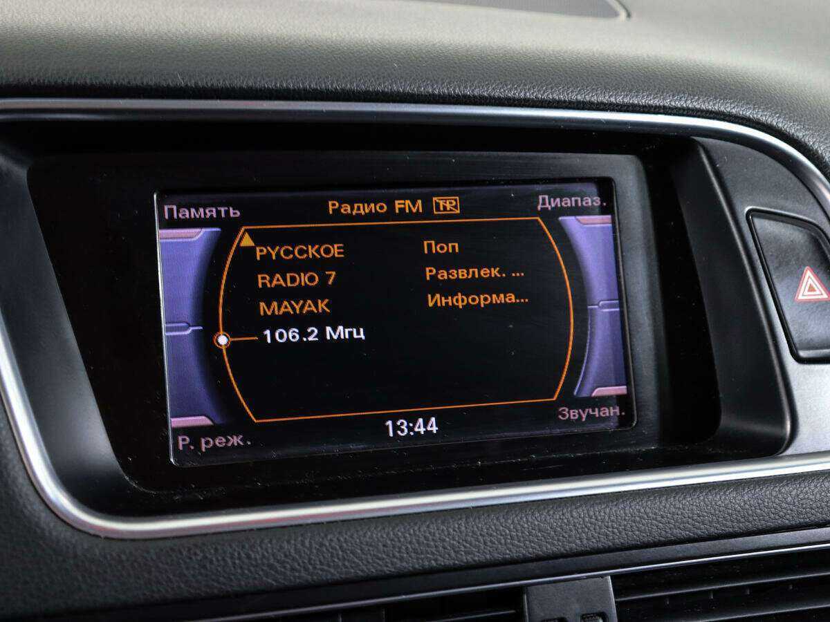 Продажа Б/У Ауди К5. Фото: #26