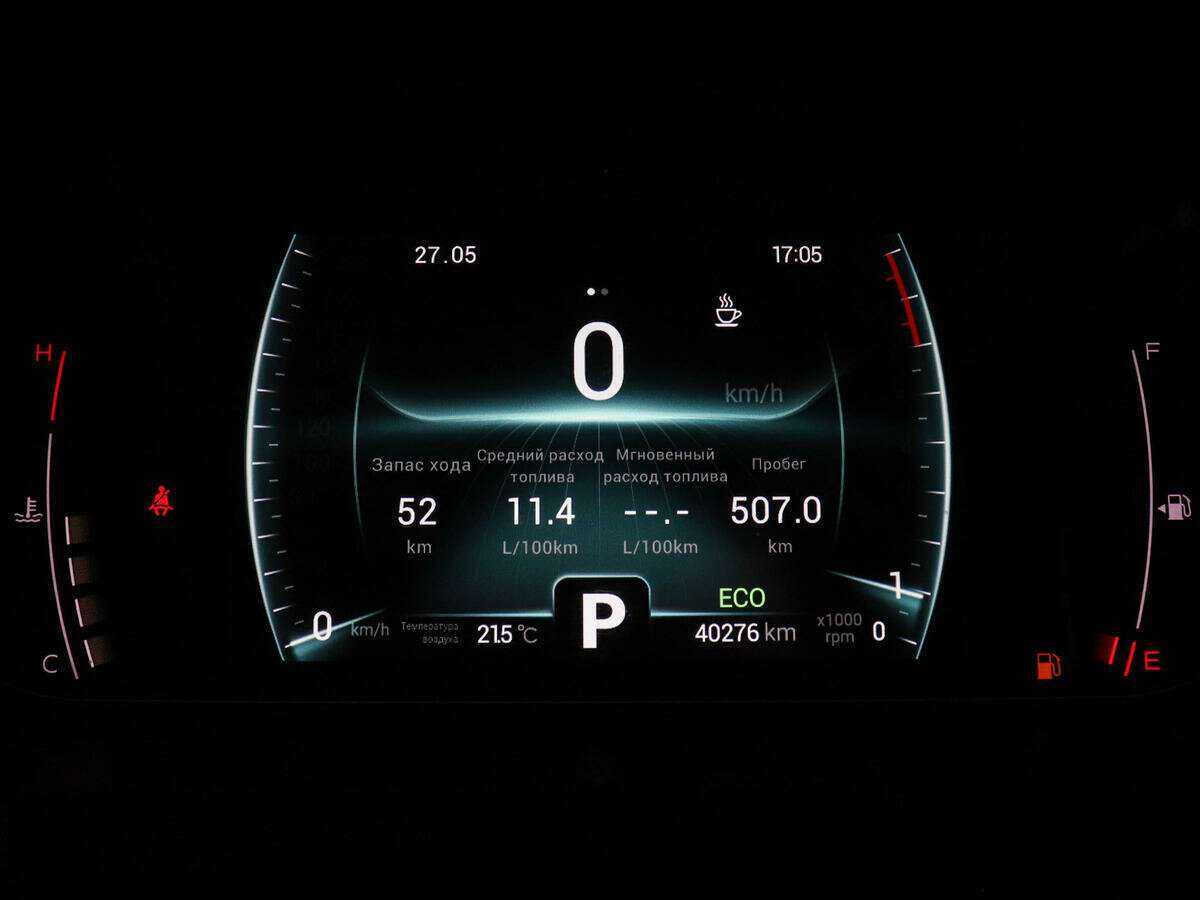 Продажа Б/У Чери Тигго 7 Про. Фото: #10