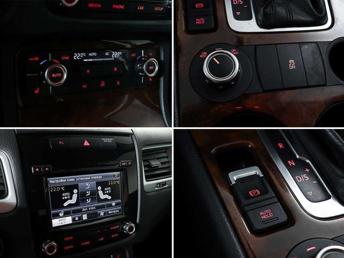 Продажа Б/У Фольксваген Туарег. Фото: #19