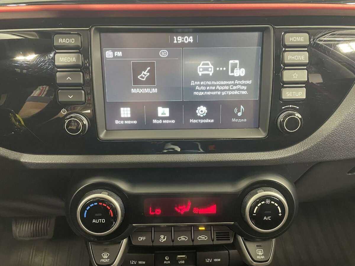 Продажа Б/У Киа Рио. Фото: #11