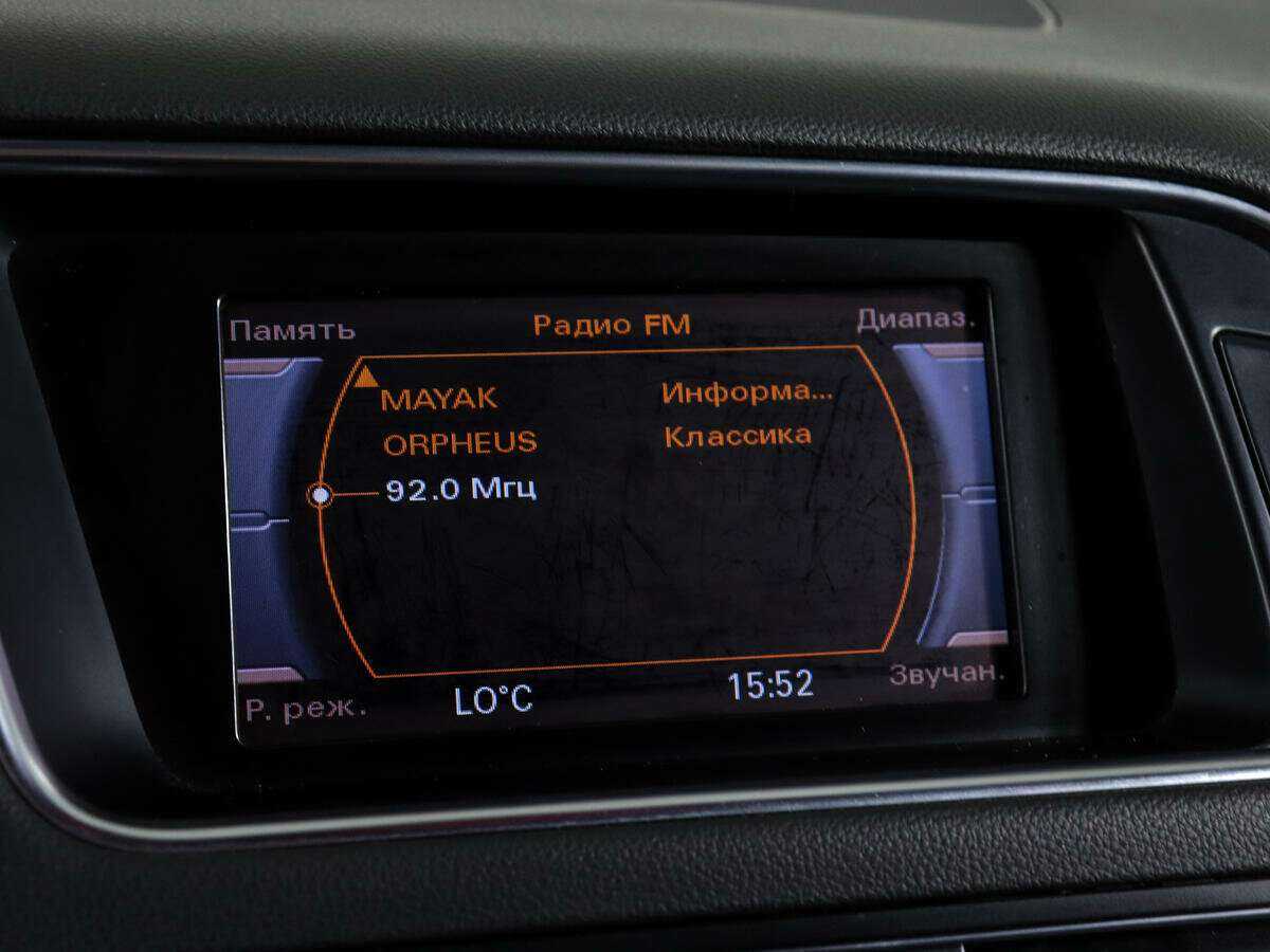 Продажа Б/У Ауди К5. Фото: #22