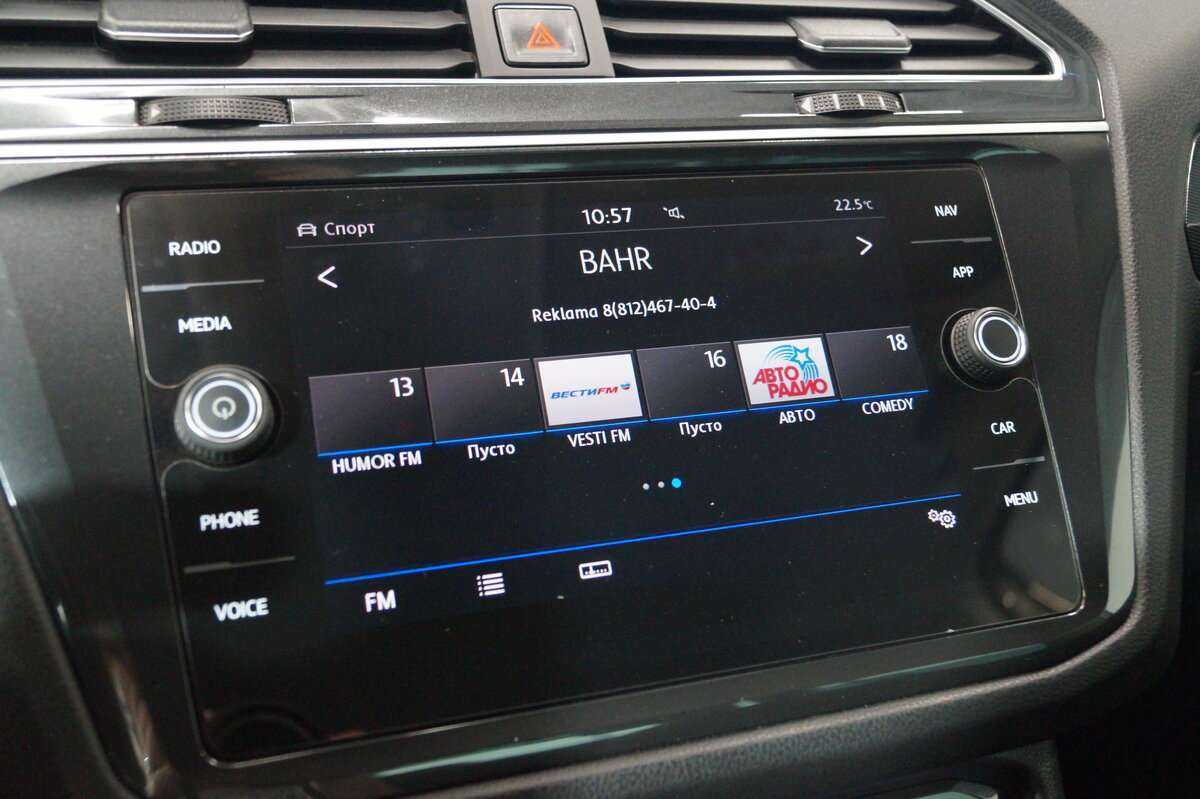 Продажа Б/У Фольксваген Тигуан. Фото: #18