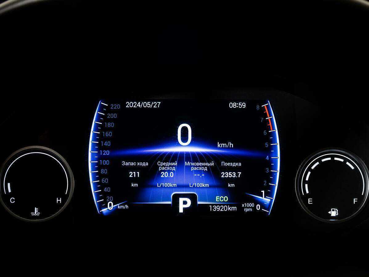 Продажа Б/У Чери Тигго 4. Фото: #19