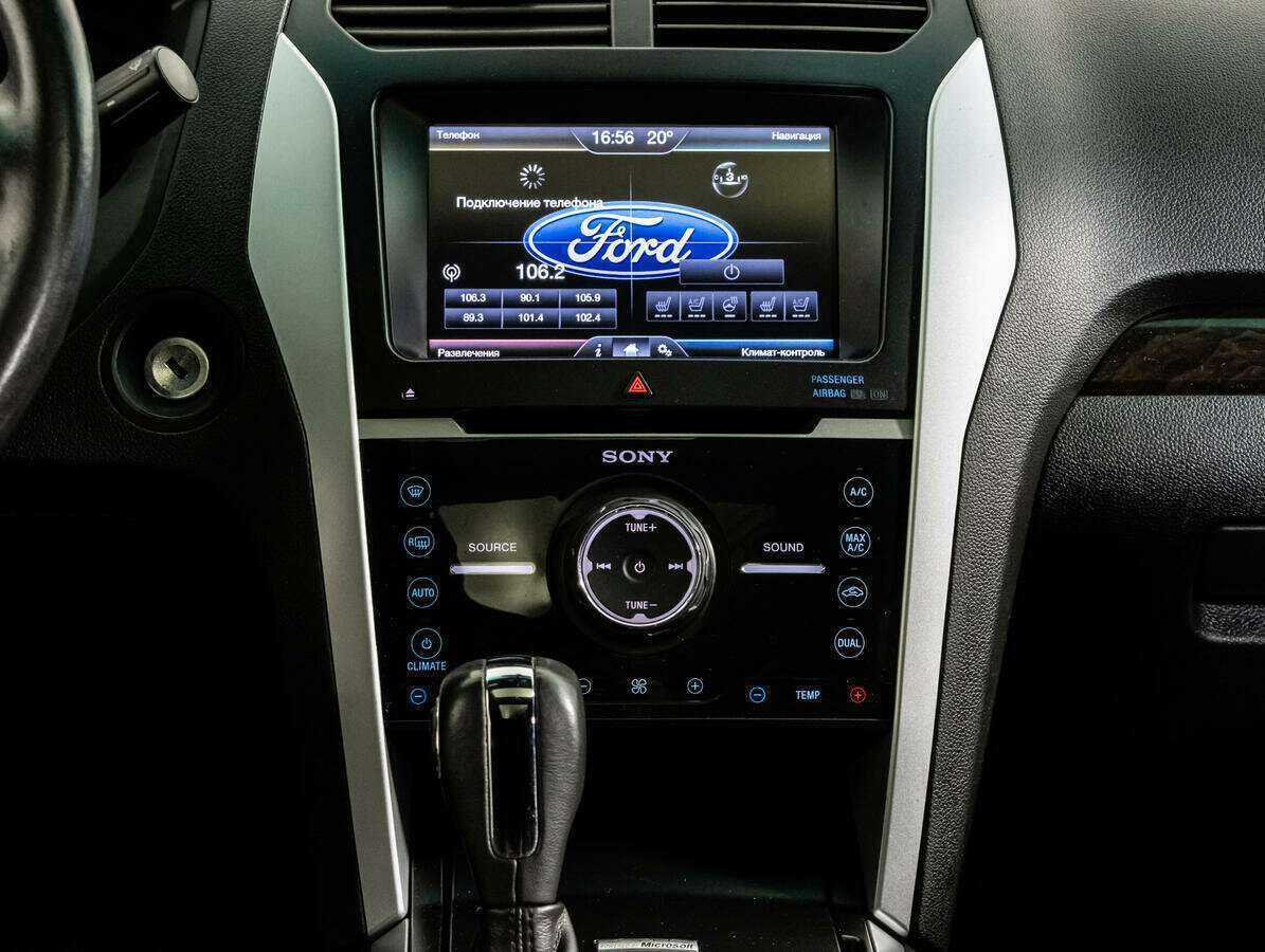 Продажа Б/У Форд Експлорер. Фото: #11