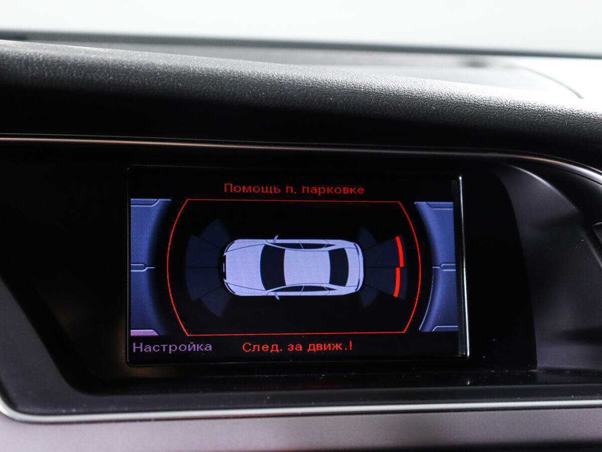 Продажа Б/У Ауди А4. Фото: #12