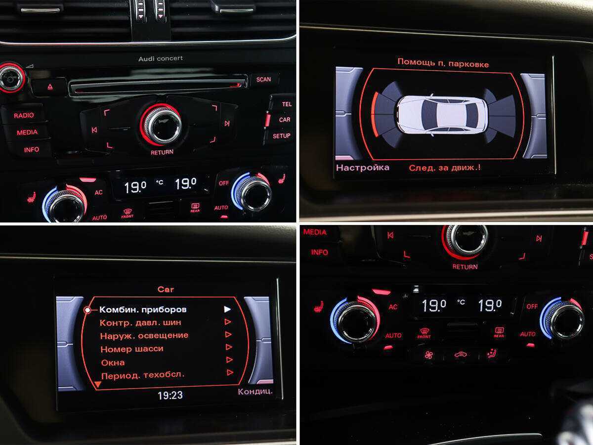 Продажа Б/У Ауди А4. Фото: #18