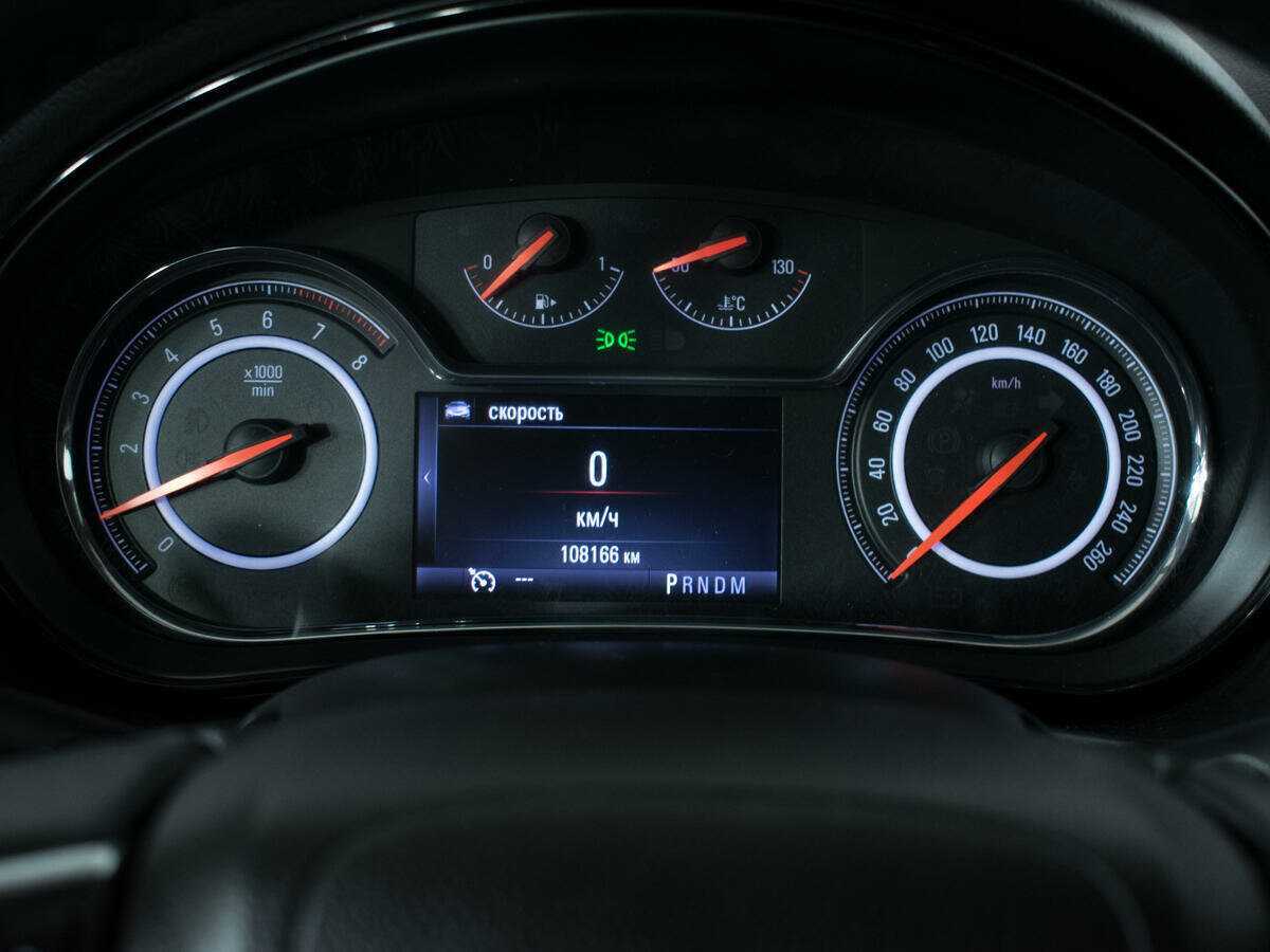 Продажа Б/У Опель Инсигния. Фото: #10