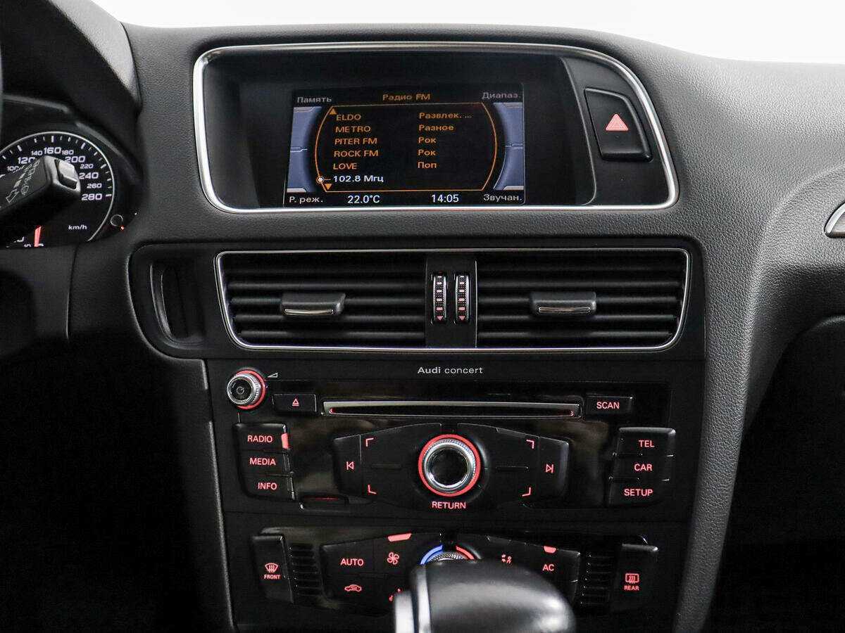 Продажа Б/У Ауди К5. Фото: #14