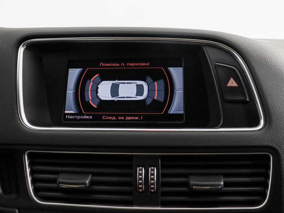 Продажа Б/У Ауди К5. Фото: #16