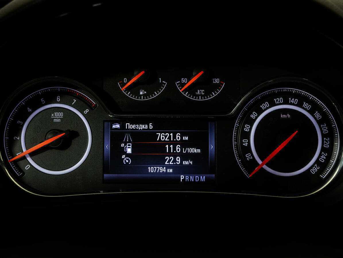 Продажа Б/У Опель Инсигния. Фото: #15