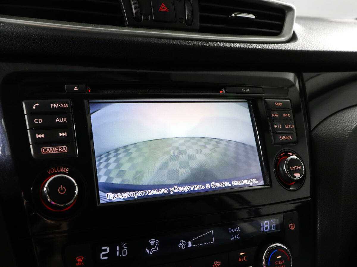 Продажа Б/У Ниссан Кашкай. Фото: #14