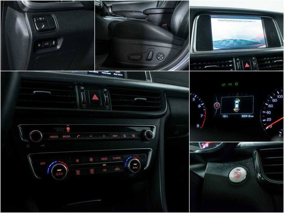 Продажа Б/У Киа Оптима. Фото: #15