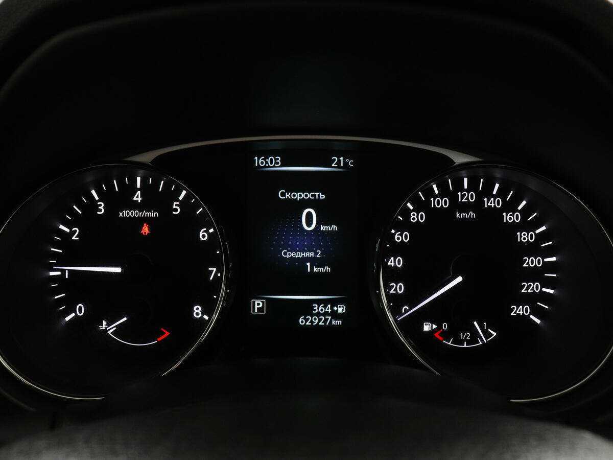 Продажа Б/У Ниссан Икс-Трейл. Фото: #6