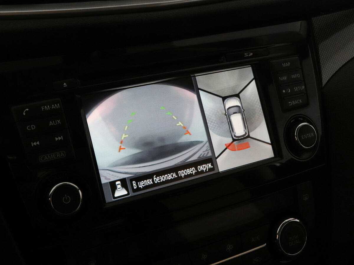 Продажа Б/У Ниссан Икс-Трейл. Фото: #10