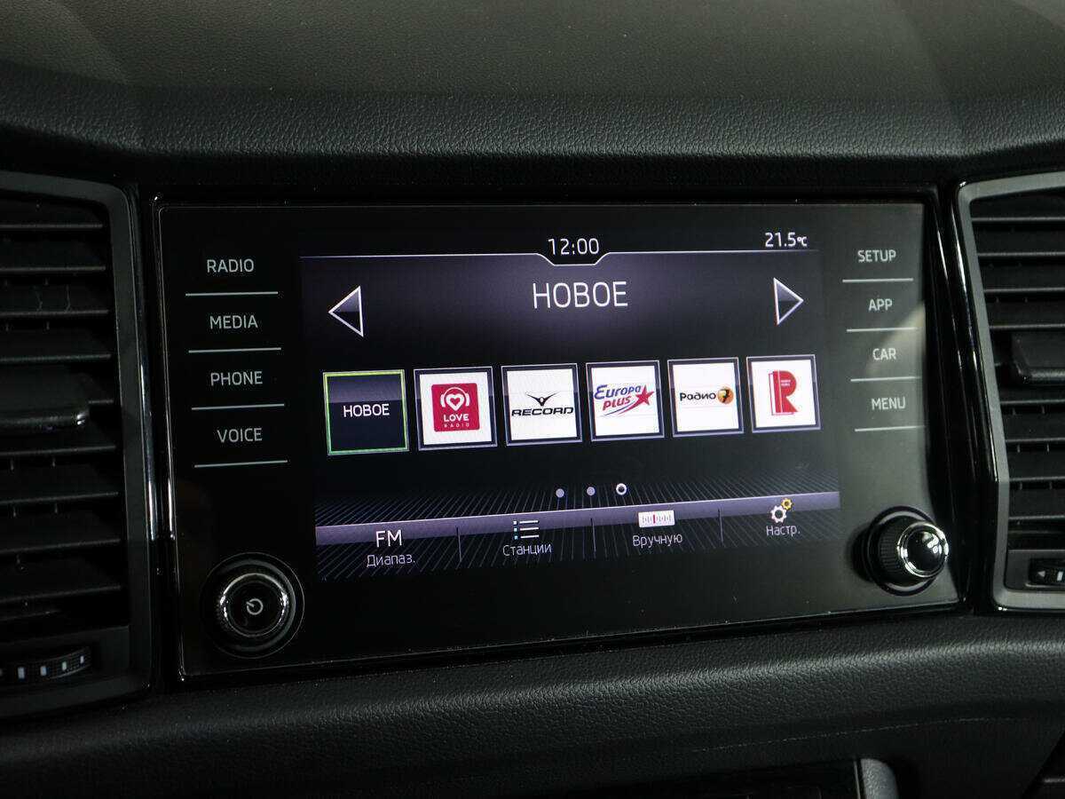 Продажа Б/У Шкода Кодиак. Фото: #16