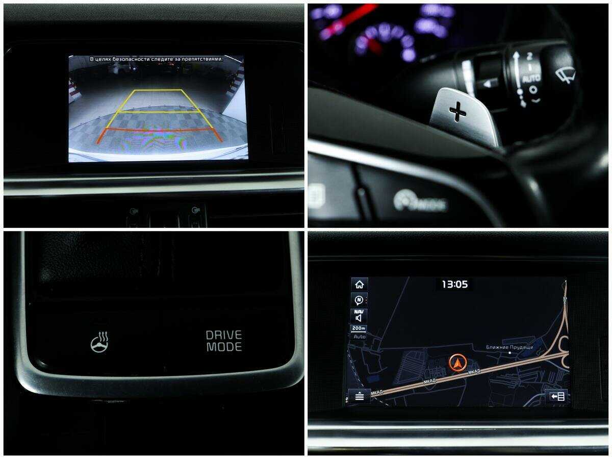 Продажа Б/У Киа Оптима. Фото: #13