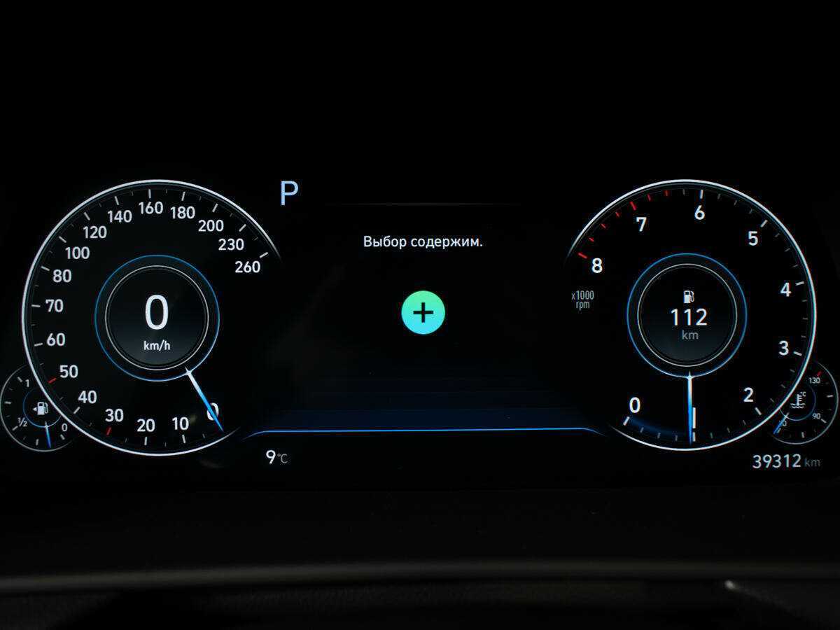 Продажа Б/У Хендай Соната. Фото: #10