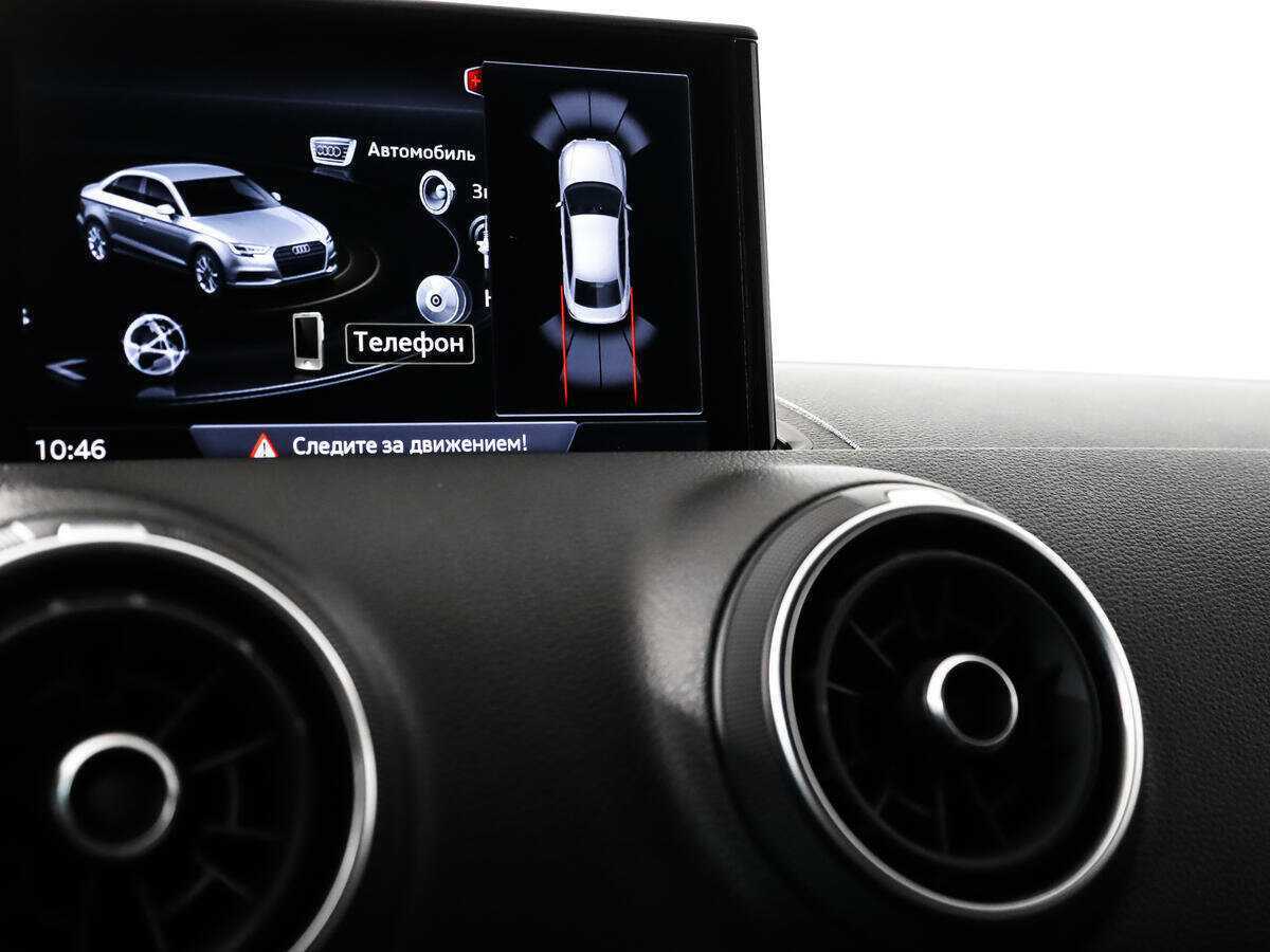 Продажа Б/У Ауди А3. Фото: #13