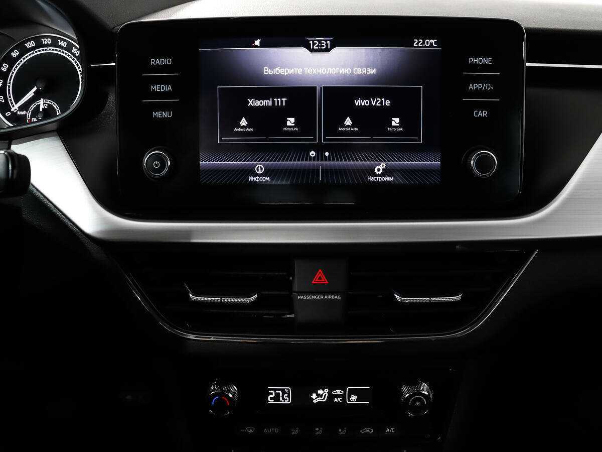 Продажа Б/У Шкода Рапид. Фото: #13