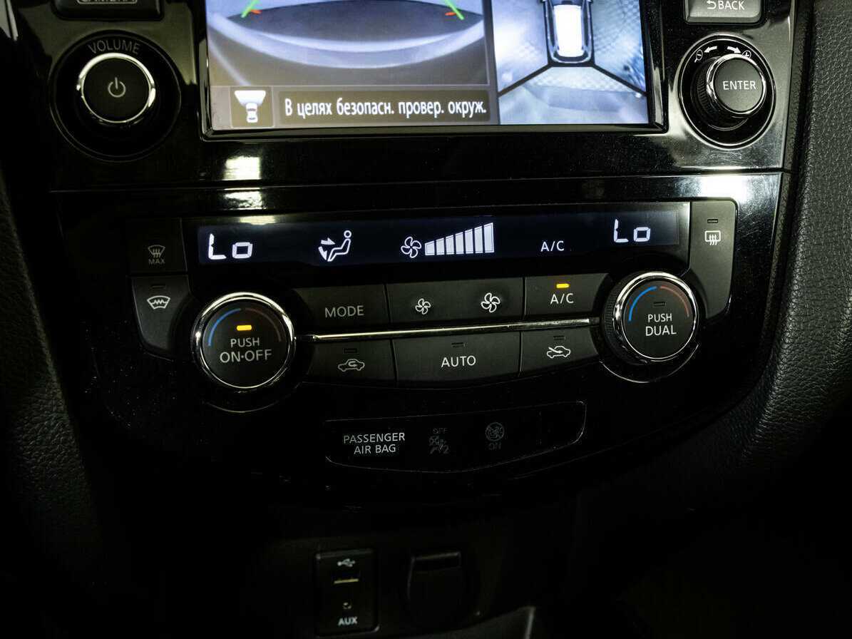 Продажа Б/У Ниссан Икс-Трейл. Фото: #12