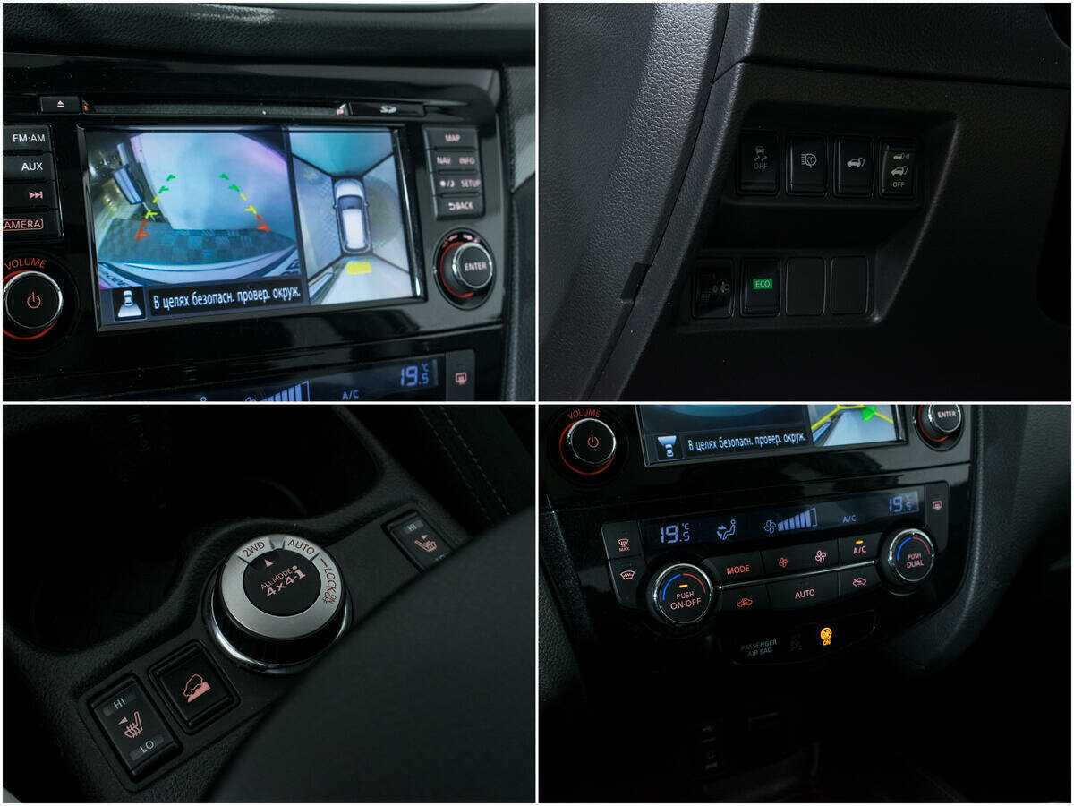 Продажа Б/У Ниссан Икс-Трейл. Фото: #13