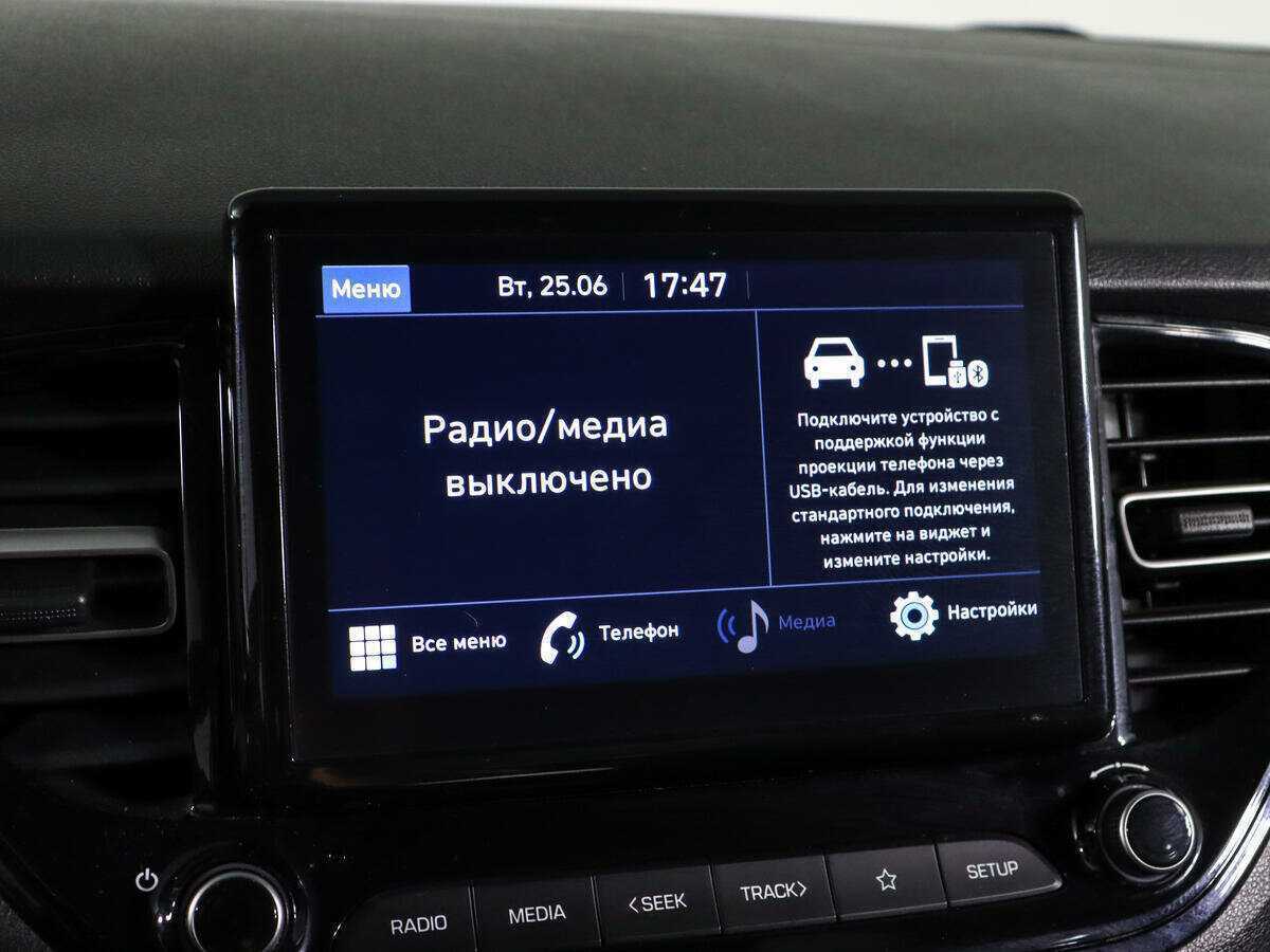 Продажа Б/У Хендай Солярис. Фото: #16