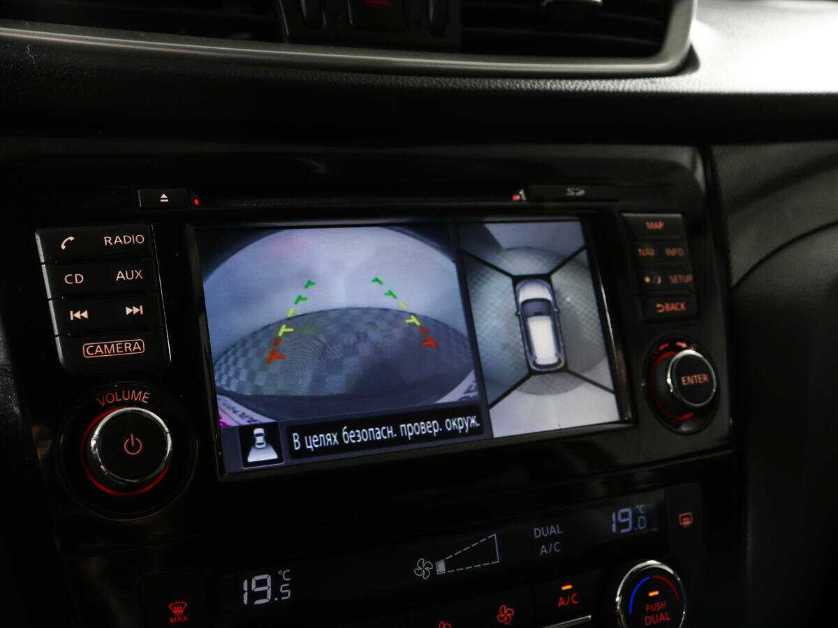 Продажа Б/У Ниссан Икс-Трейл. Фото: #12