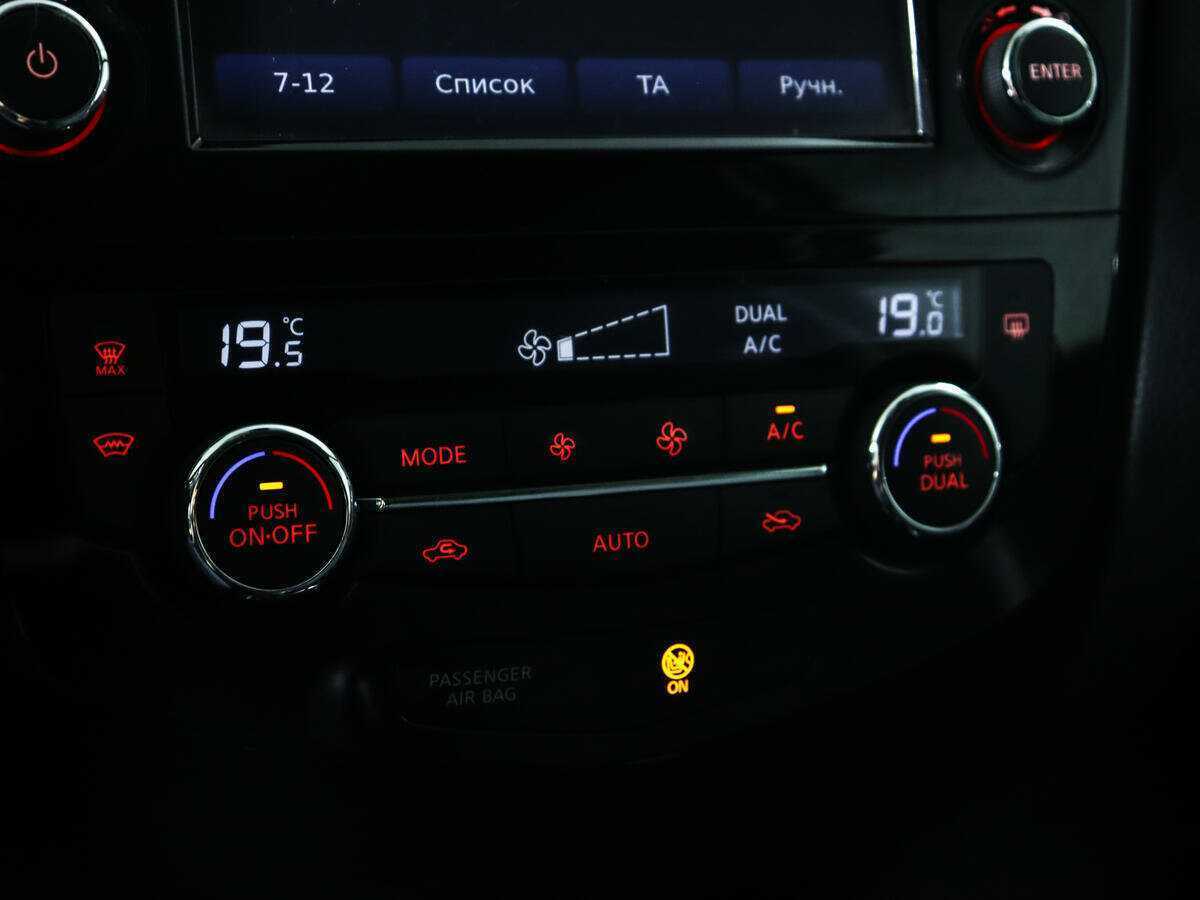 Продажа Б/У Ниссан Икс-Трейл. Фото: #15