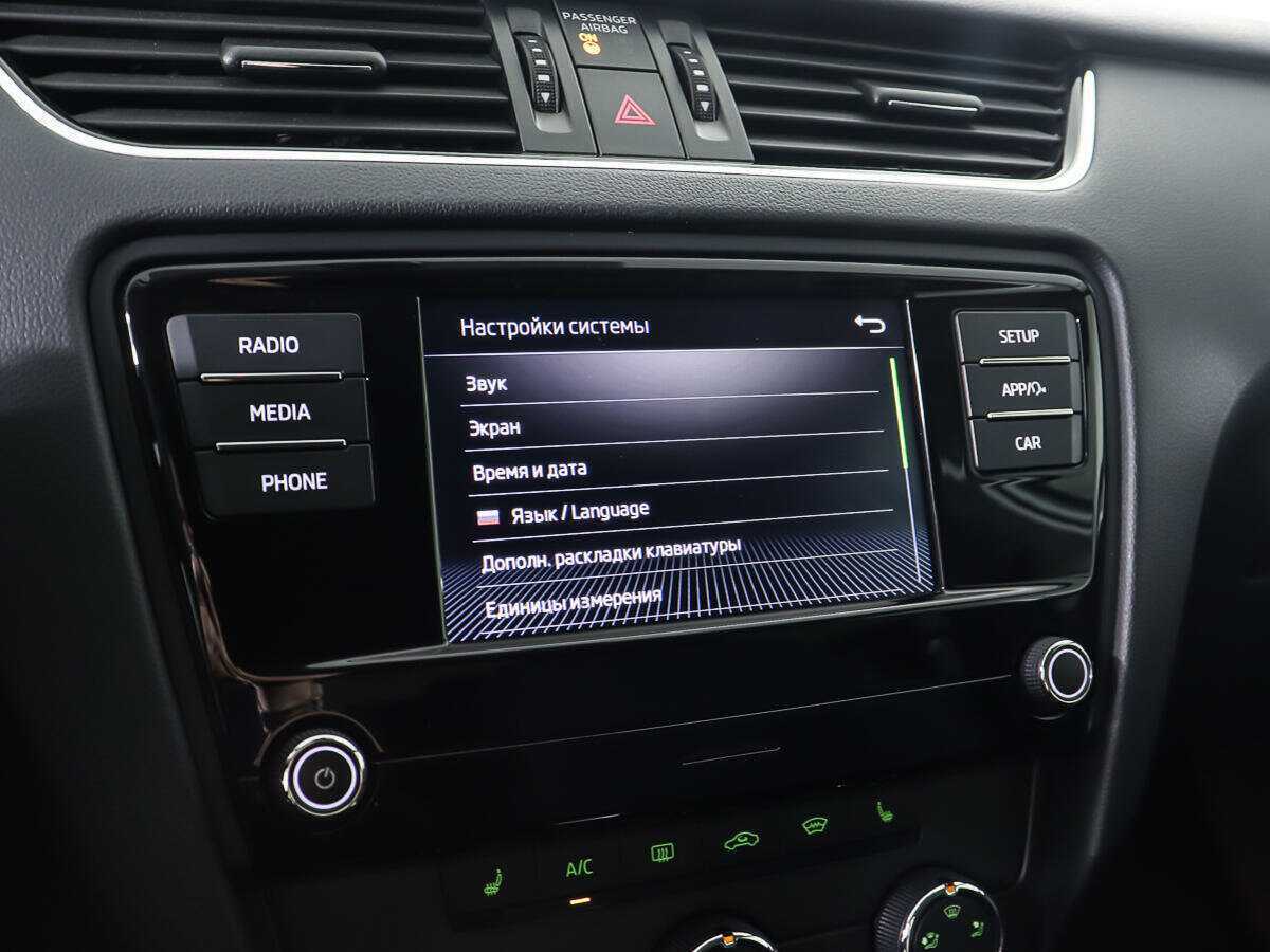 Продажа Б/У Шкода Октавия. Фото: #17