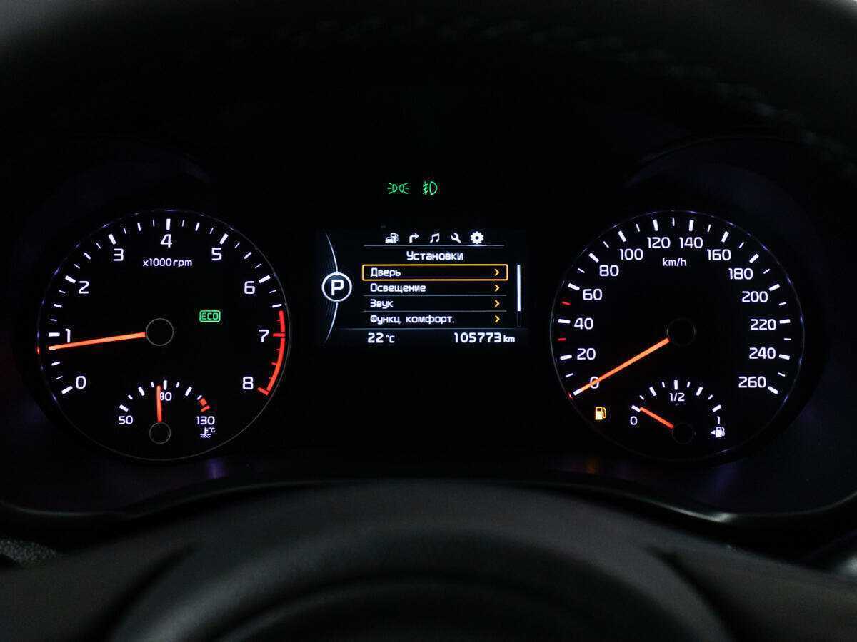 Продажа Б/У Киа Оптима. Фото: #11