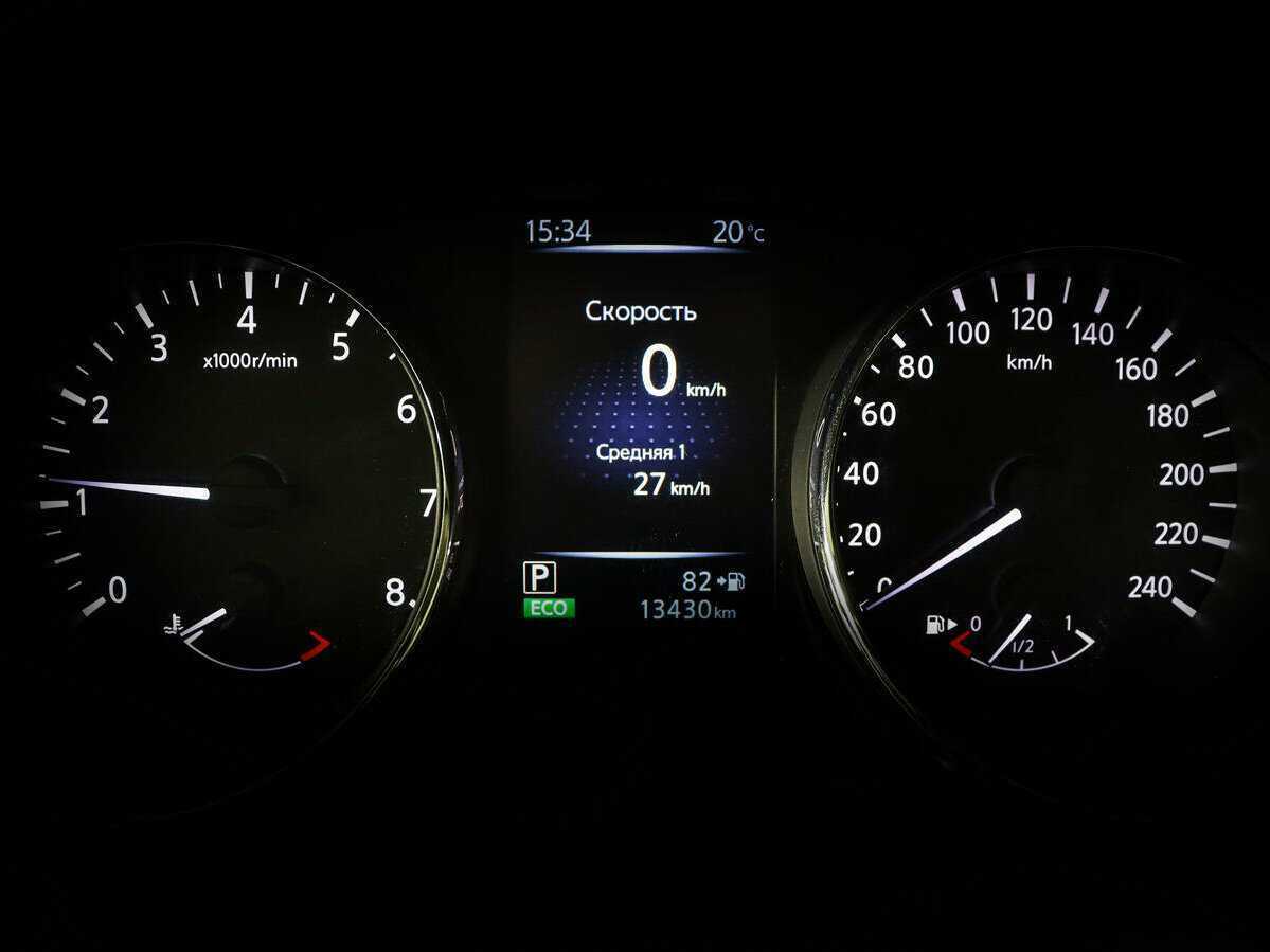 Продажа Б/У Ниссан Икс-Трейл. Фото: #8