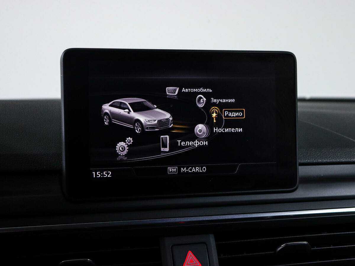 Продажа Б/У Ауди А4. Фото: #18