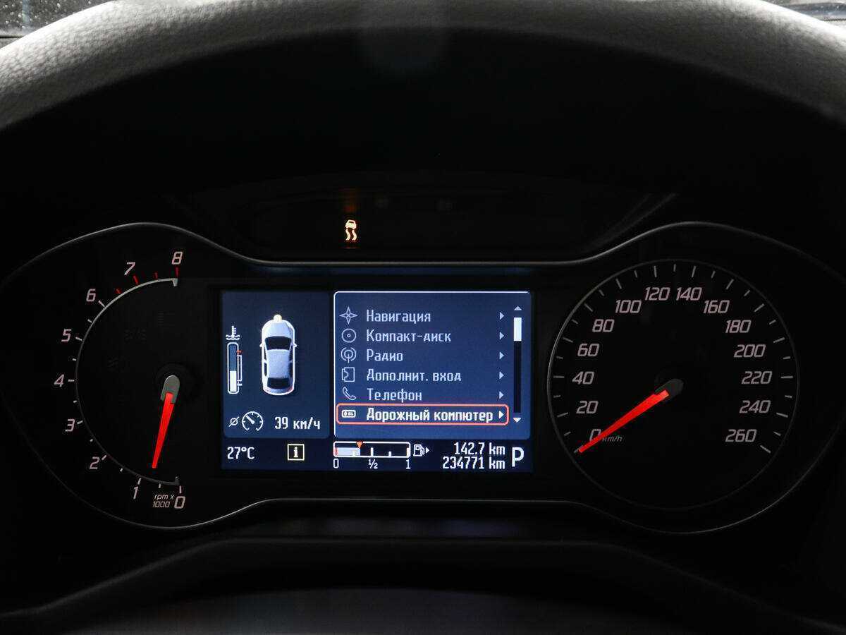 Продажа Б/У Форд Мондео. Фото: #6