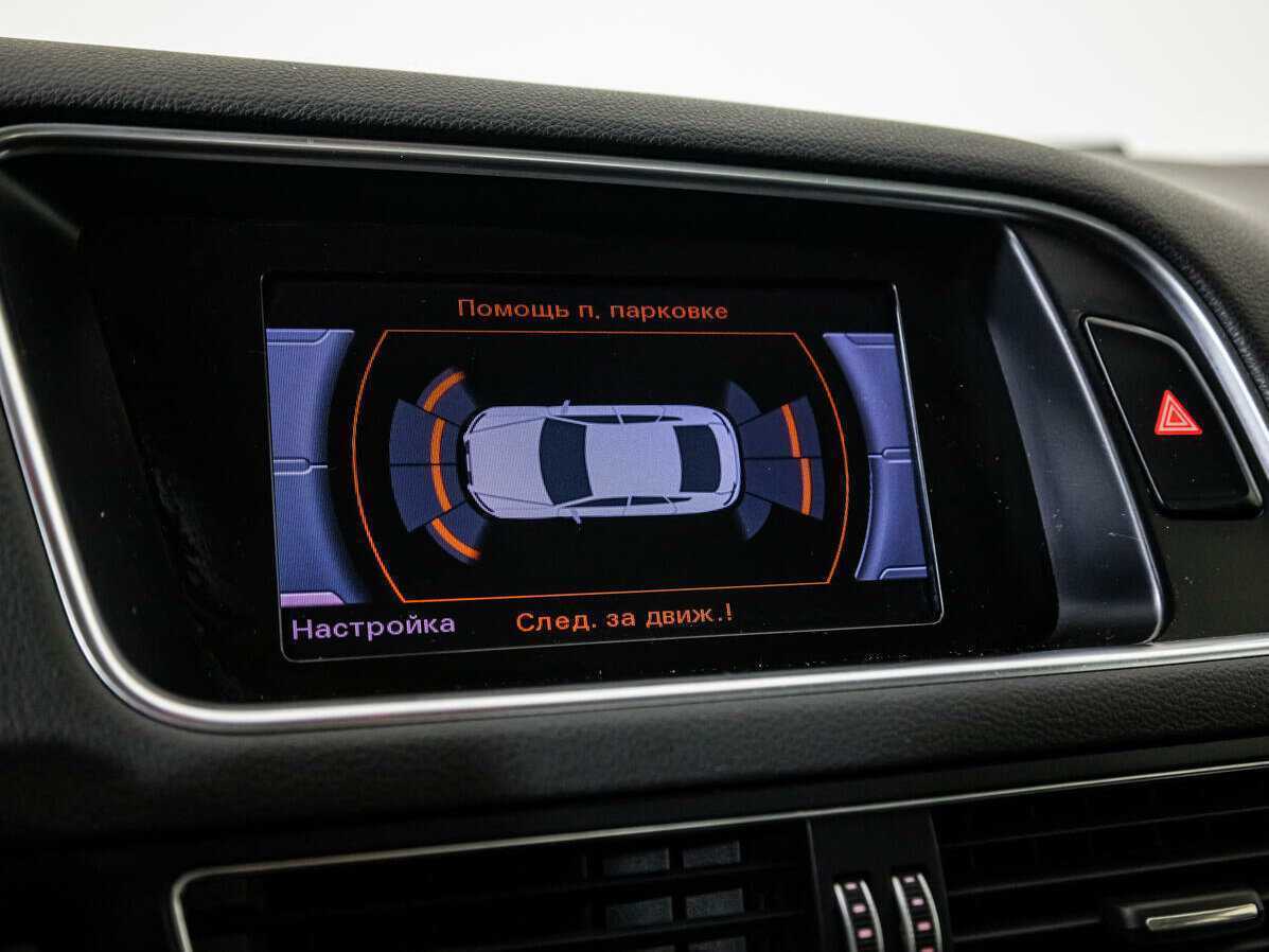 Продажа Б/У Ауди К5. Фото: #11