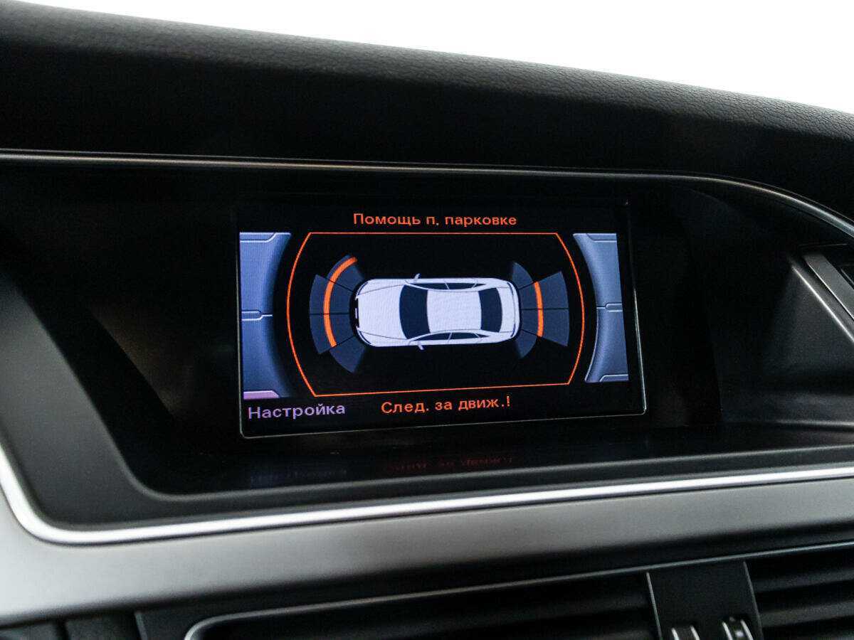 Продажа Б/У Ауди А4. Фото: #14