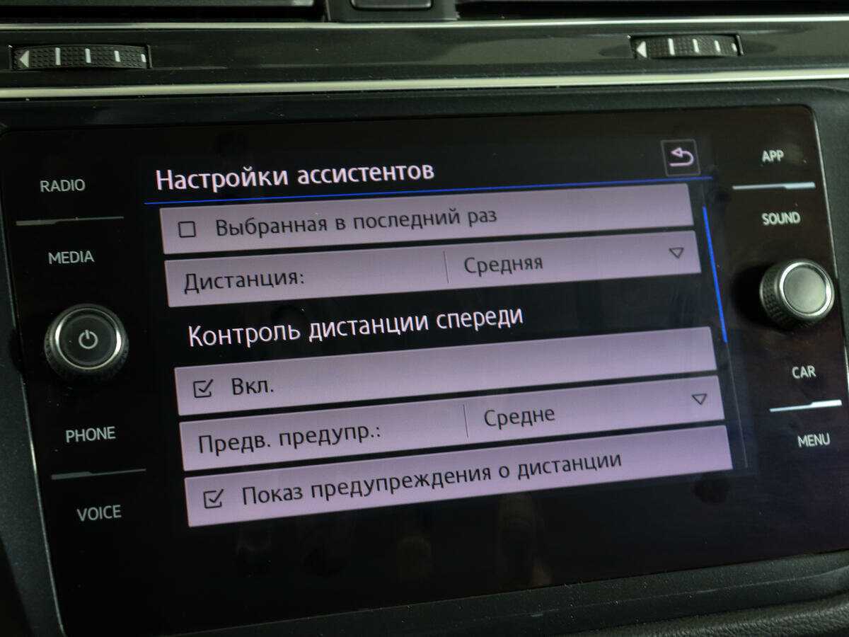 Продажа Б/У Фольксваген Тигуан. Фото: #18