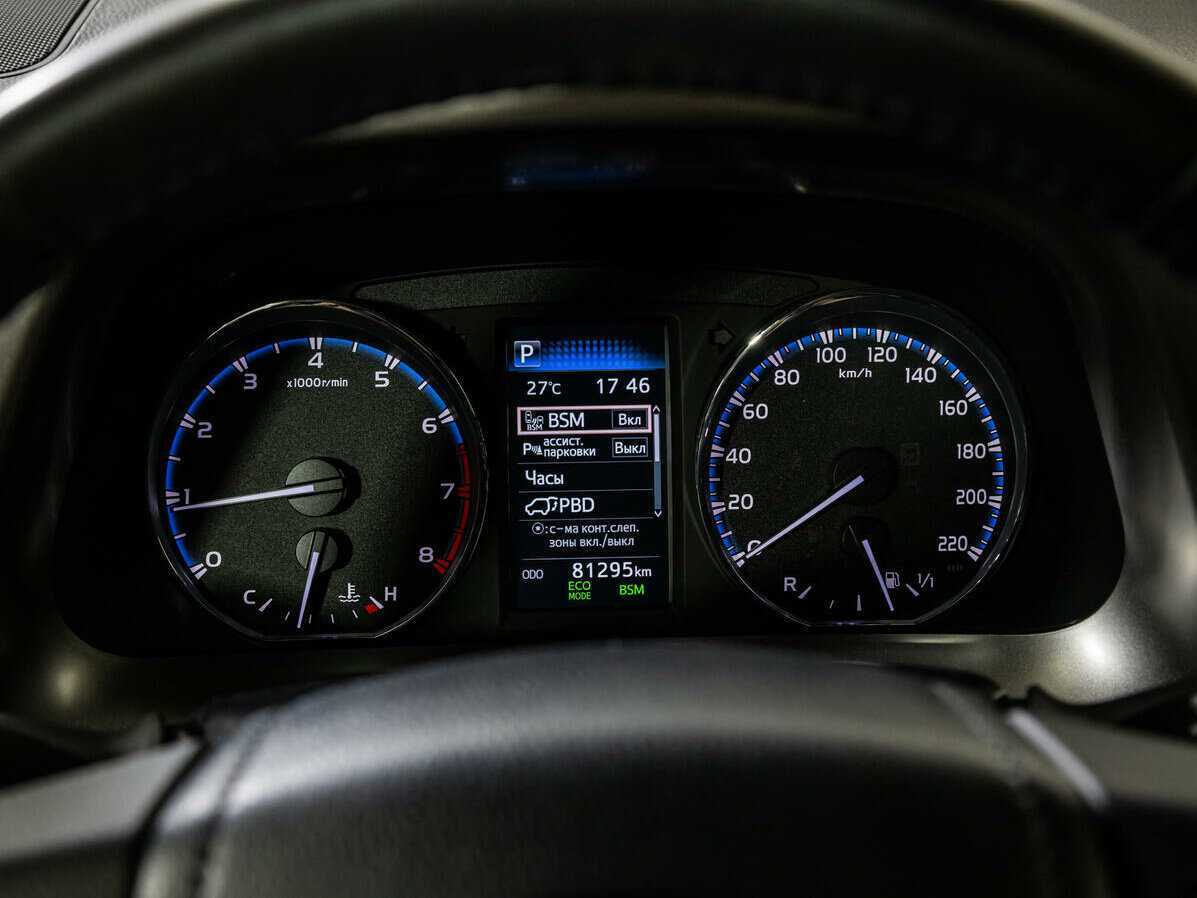 Продажа Б/У Тойота Рав4. Фото: #11