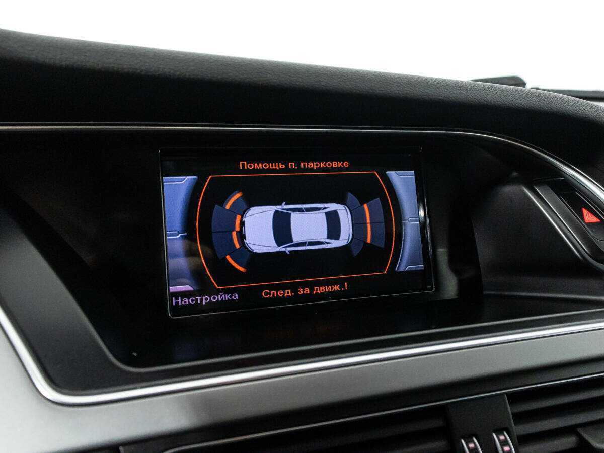 Продажа Б/У Ауди А4. Фото: #15