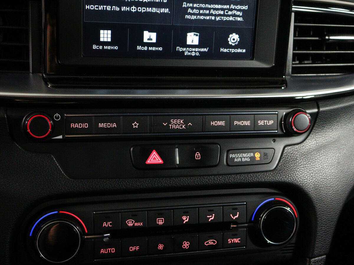 Продажа Б/У Киа Сид. Фото: #22