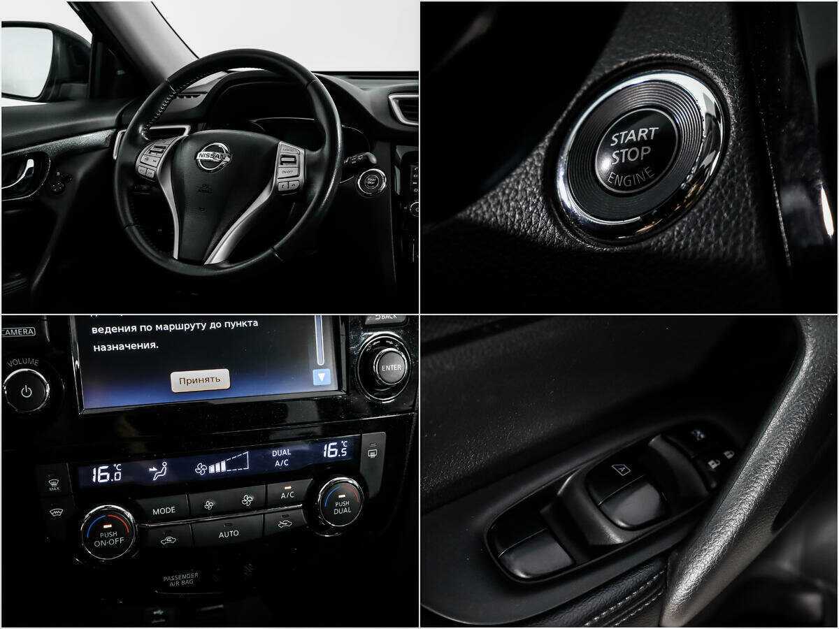 Продажа Б/У Ниссан Икс-Трейл. Фото: #15