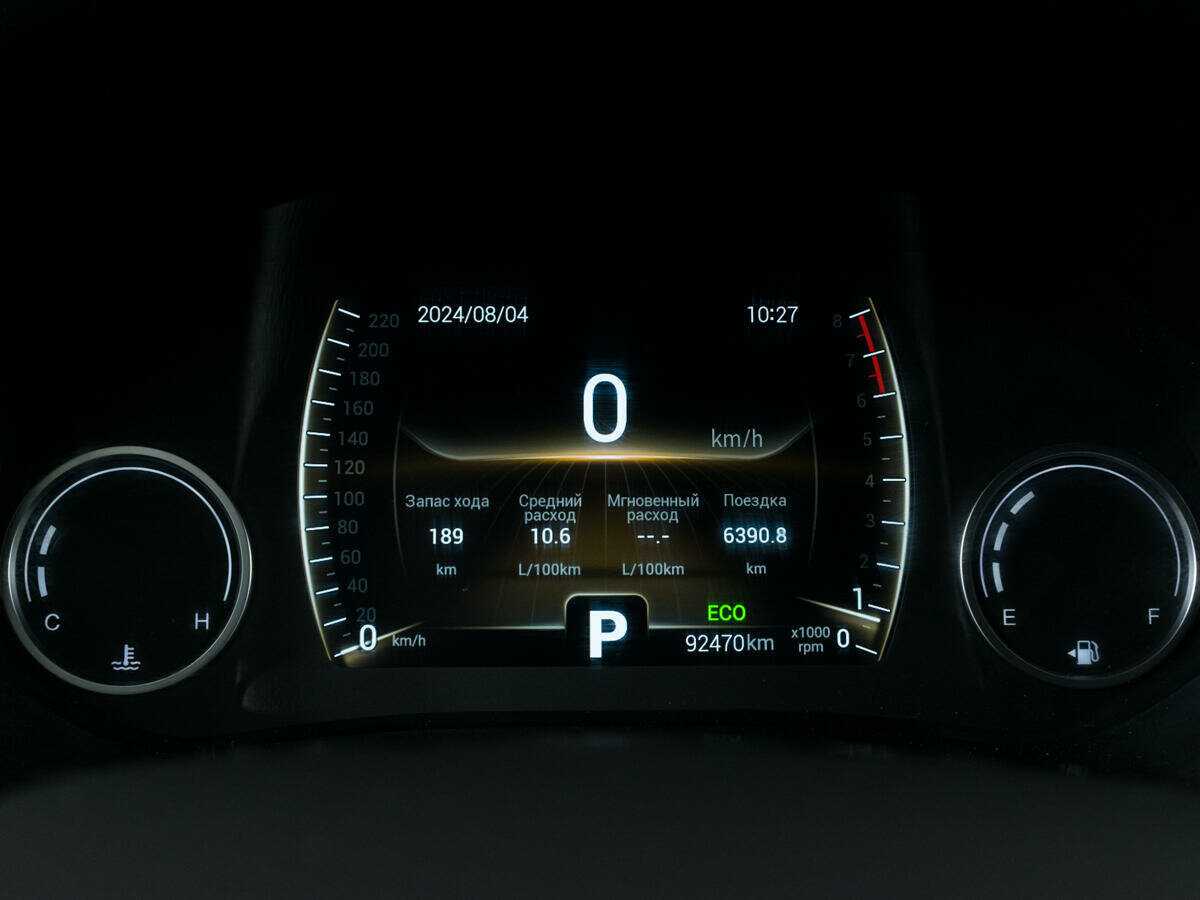 Продажа Б/У Чери Тигго 4. Фото: #12