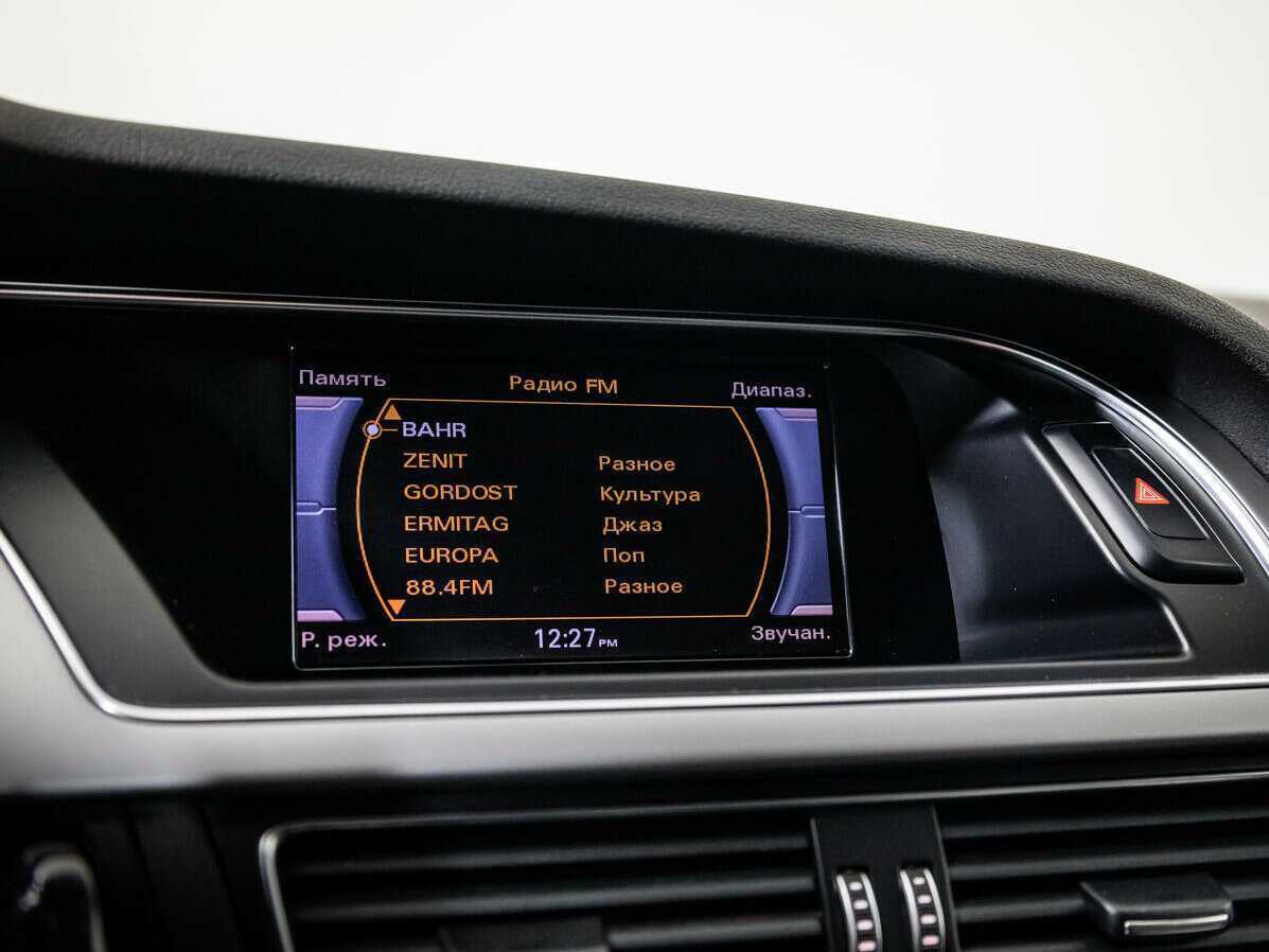 Продажа Б/У Ауди А4. Фото: #12