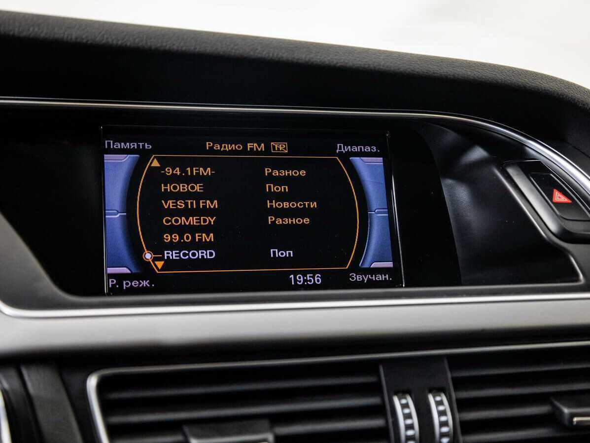 Продажа Б/У Ауди А4. Фото: #11